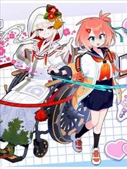 漫画bl群像卷封面