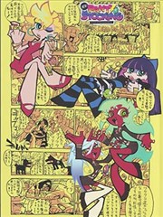 漫画bl番外安静的午后封面