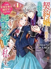 漫画bl第164话